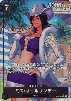 ミス・オールサンデー(パラレル) 【OP14-084SRP】