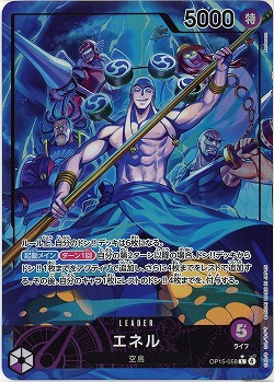 ※クレジットカード支払いのみ エネル(リーダーパラレル) 【OP15-058LP】
