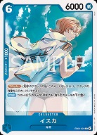 ※クレジットカード支払いのみイスカ 【EB03-022R】