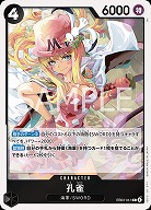 ※クレジットカード支払いのみ孔雀 【EB03-041R】