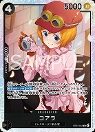 ※クレジットカード支払いのみコアラ 【EB03-042SR】