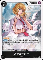 ※クレジットカード支払いのみステューシー 【EB03-043R】