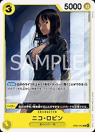 ※クレジットカード支払いのみニコ・ロビン 【EB03-054C】