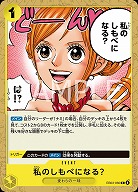 ※クレジットカード支払いのみ私のしもべになる? 【EB03-060C】