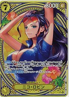 ※秋葉原店併用品　ニコ・ロビン(SP) 【EB03-055SP】