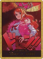※クレジットカード支払いのみEB03ドン!!カード(ナミ)(パラレル) 【EB03-01DONP】