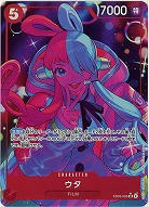 ※秋葉原店併用商品　ウタ(パラレル) 【EB03-003SRP】