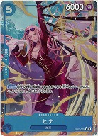 ※クレジットカード支払いのみヒナ(パラレル) 【EB03-025RP】