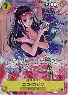 ※秋葉原店併用商品　ニコ・ロビン(パラレル) 【EB03-055SRP】