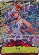 ※クレジットカード支払いのみヤマト(パラレル) 【EB03-057RP】