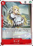 モーダ 【EB04-006C】