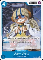 ブルーグラス 【EB04-026C】