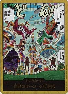 EB04ドン!!カード(パラレル) 【EB04-01DONP】