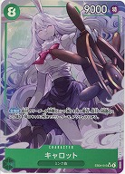 キャロット(パラレル) 【EB04-013SRP】