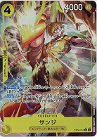 サンジ(パラレル) 【EB04-052RP】