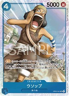 ウソップ【OP03-041SR】