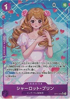 シャーロット・プリン(パラレル) 【OP11-070SRP】