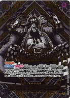※クレジットカード支払いのみ　マーシャル・D・ティーチ(金SP) 【OP-12-OP09-093金SP】
