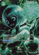 リム(SP) 【OP12-OP09-037SP】