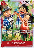  エース&サボ&ルフィ【OP13-007SR】