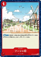  フーシャ村 【OP13-022C】