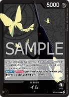  イム 【OP13-079L】