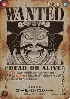  ゴール・D・ロジャー(SP) 【OP13-OP09-118SP】
