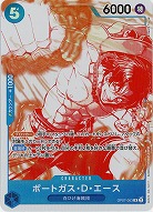  ポートガス・D・エース(PR) 【OP13-OP07-053PR】