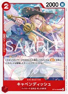 キャベンディッシュ 【OP14-004UC】