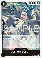 ミス・ウェンズデー 【OP14-083UC】