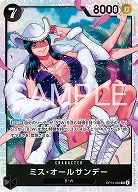 ミス・オールサンデー 【OP14-084SR】