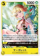 マーガレット 【OP14-113UC】