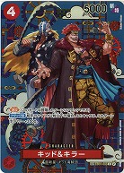 キッド&キラー(SP) 【OP14-EB01-003SP】