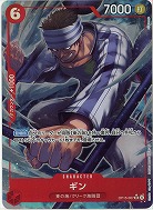 ※クレジットカード支払いのみ ギン(パラレル) 【OP15-007SRP】