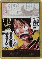 ※クレジットカード支払いのみ 15弾ドン!!カード (シークレットパラレル) 【OP15-01DONSECP】