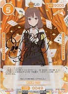 伊井野 ミコ(サイン) 【01/049aSSR】