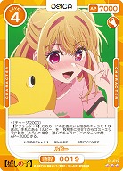 ルビー 【01-019R】