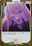 ルビー(パラレル) 【01-021RP】