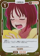有馬かな(パラレル) 【01-038RP】