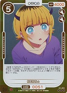 MEMちょ(パラレル) 【01-051RP】