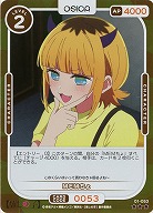 MEMちょ(パラレル) 【01-053RP】