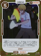 アクア(パラレル) 【01-081RP】