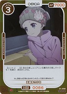天童寺さりな(パラレル) 【01-086RP】