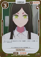 不知火フリル(パラレル) 【01-089RP】