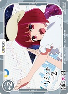 リミットカード(有馬かな) 【01/P003】