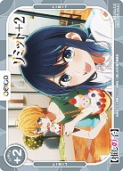 リミットカード(黒川あかね) 【01/P005】