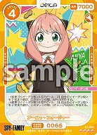 アーニャ・フォージャー 【01-065SR】