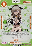 OSICA｜TCGシングルカード通販なら「193net」