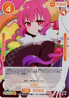 イルル(パラレル) 【01-066aSR+】