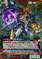 クルセイド｜TCGシングルカード通販なら「193net」